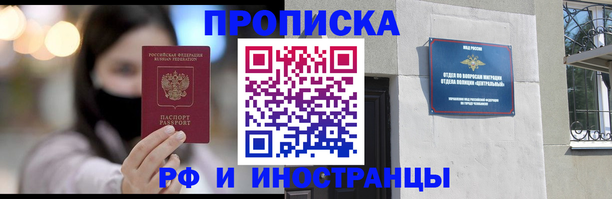 регистрация в Льгове
